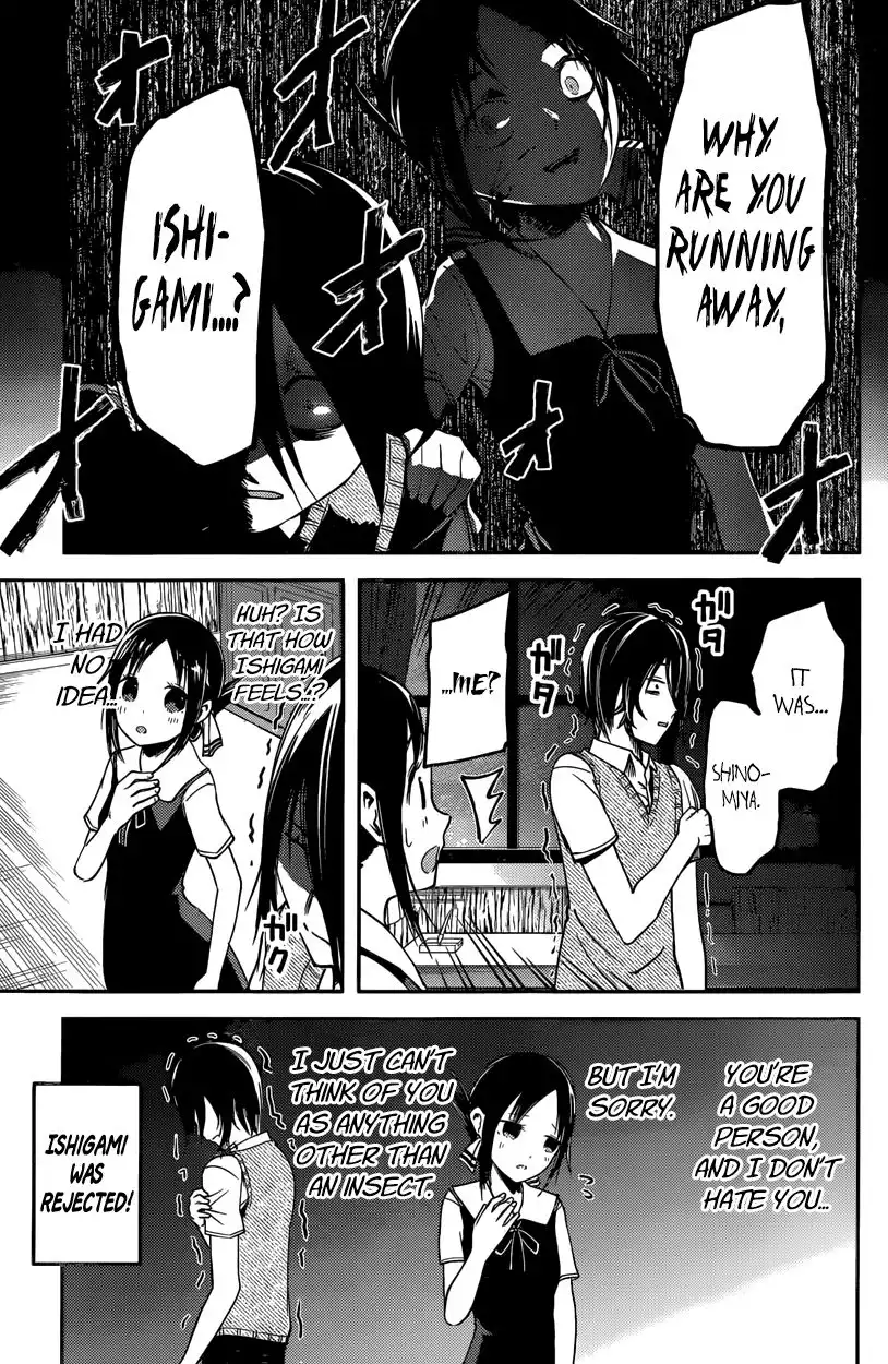 Kaguya-sama wa Kokurasetai - Tensai-tachi no Renai Zunousen Chapter 28 9